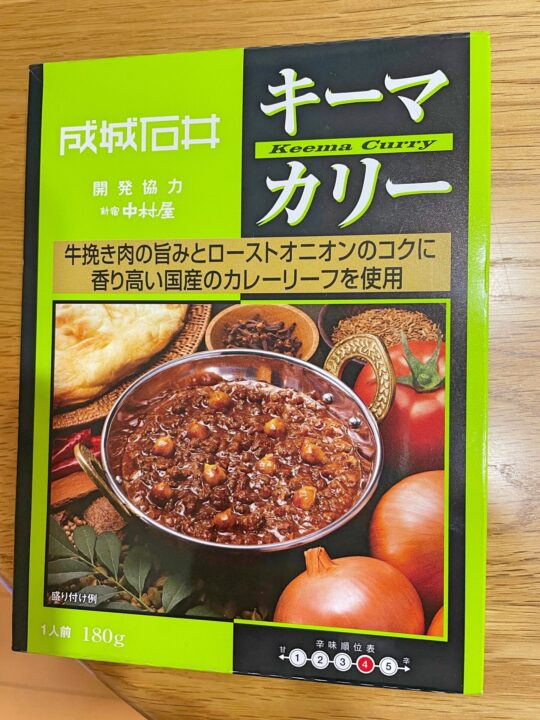 成城石井　キーマカレー