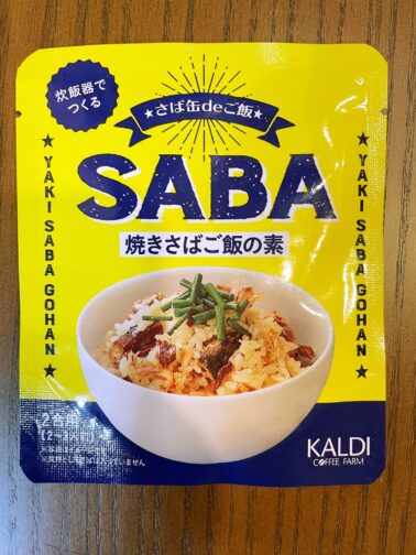 カルディ　鯖缶でごはん　焼きサバごはんの素２合用　２〜３人前