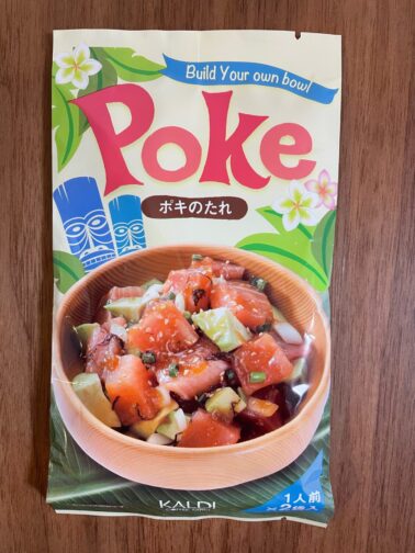 カルディ　ポキのたれ　マグロやサーモンをぶつ切りにして和えればハワイの定番料理ポキの出来上がり。