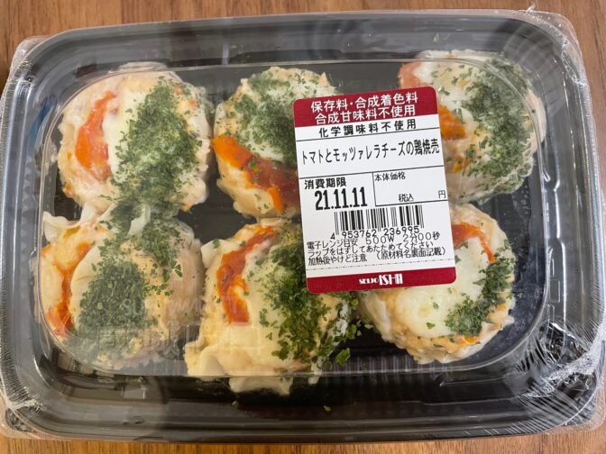 トマトとモッツアレラチーズの鶏焼売