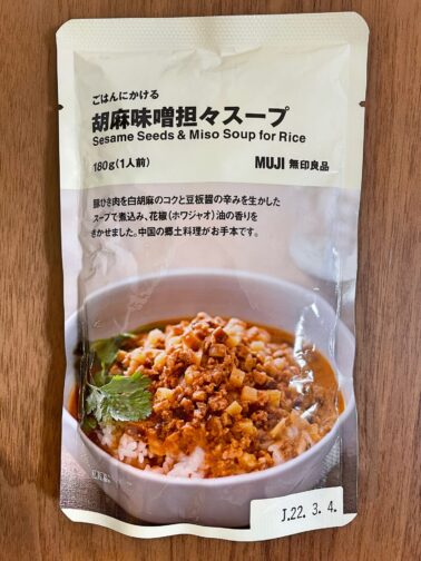 ごはんにかける　胡麻味噌担々スープ　180g （１人前）290円（税込）