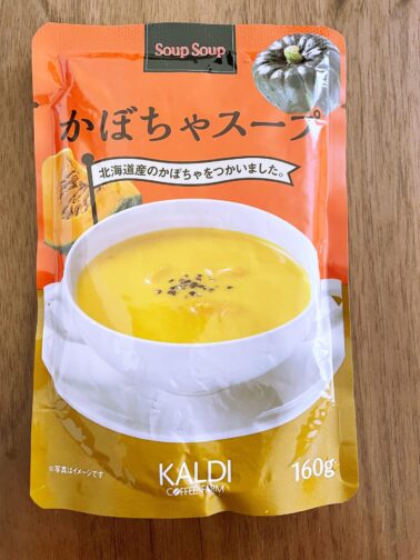 カルディ　かぼちゃスープ　160g 206円税込