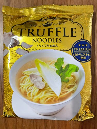 トリュフらぁめん　171円（税込）