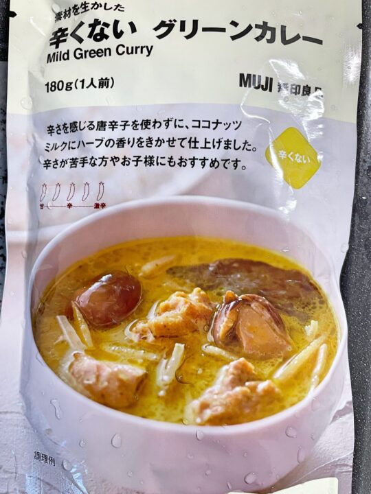 辛くないグリーンカレー　350円（税込）