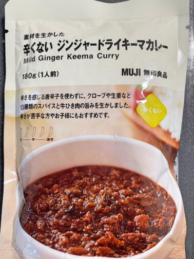 辛くないジンジャードライキーマカレー　350円（税込）