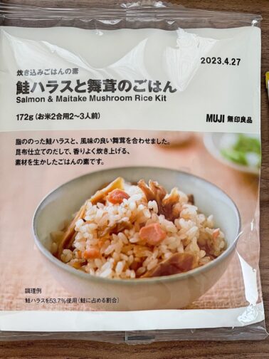 鮭ハラスと舞茸のごはん　２合用390円（税込）