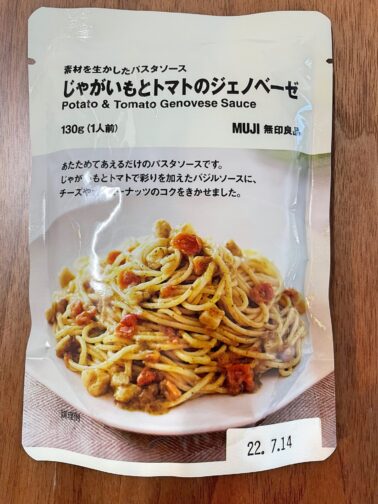 じゃがいもとトマトのジェノベーゼ　290円（税込）