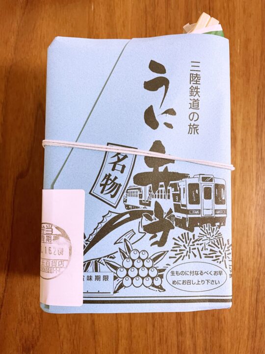 NHKの朝ドラ「あまちゃん」で有名になった、
あの「うに弁当」です。