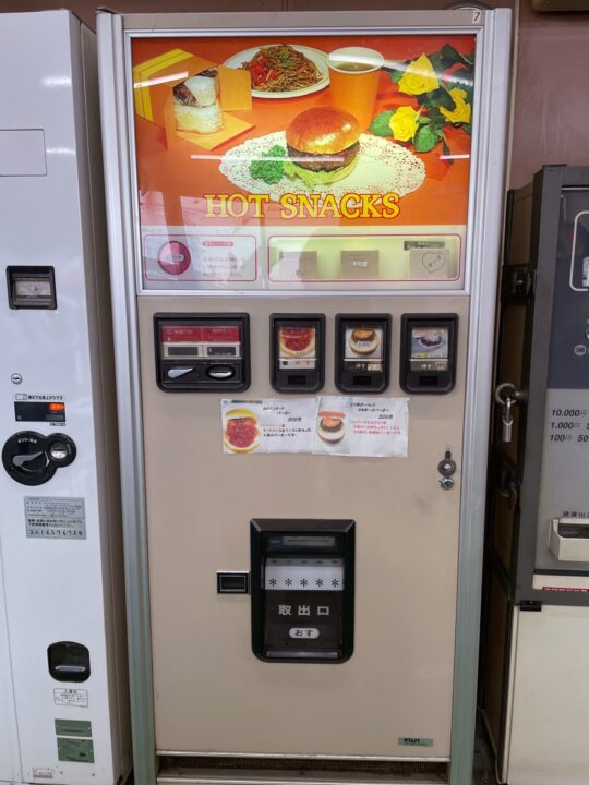 レトロ自販機